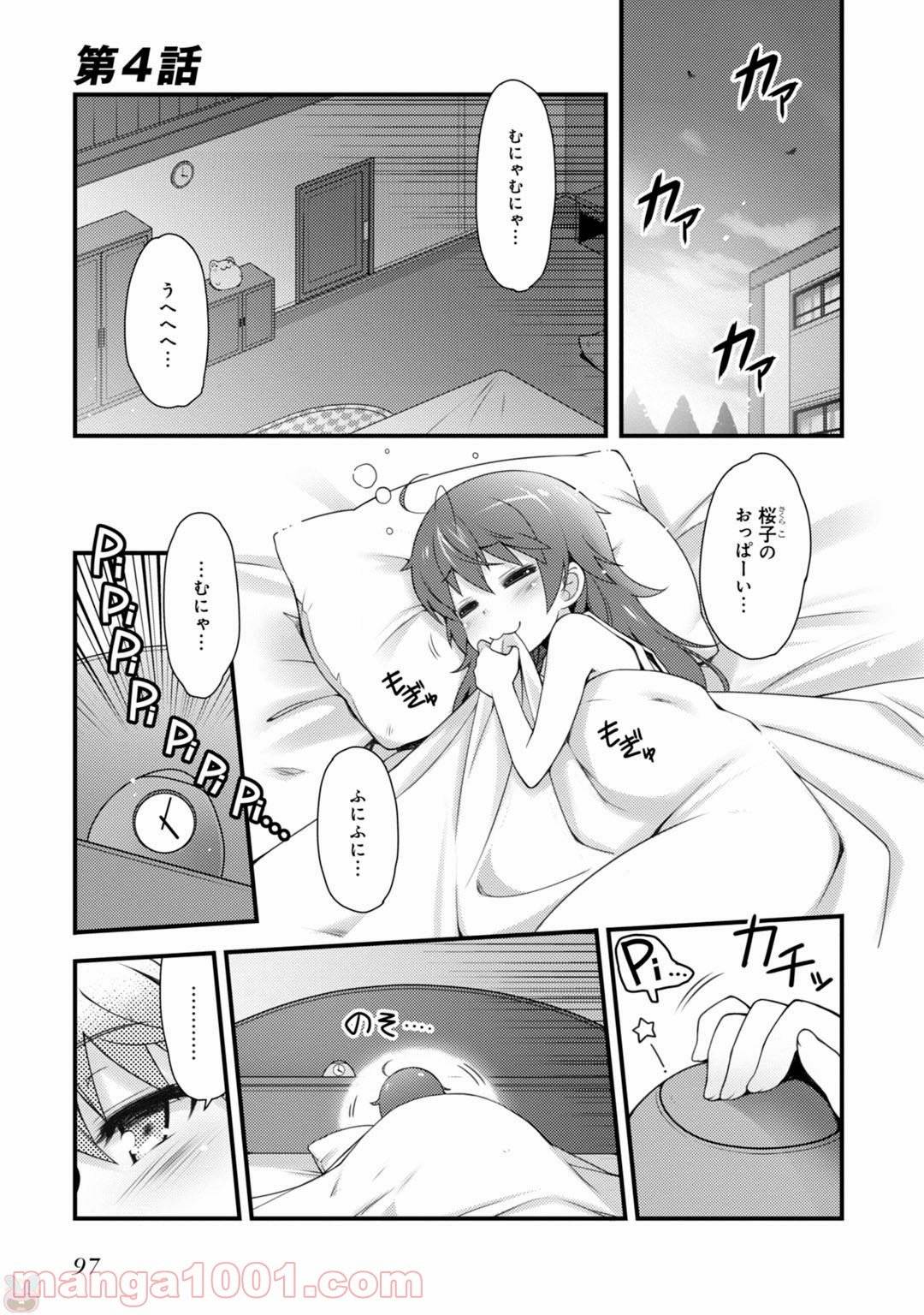 Page 0