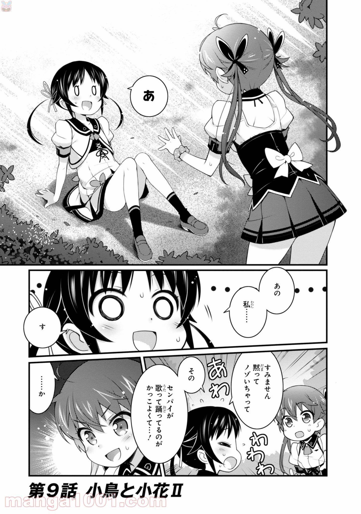 Page 0