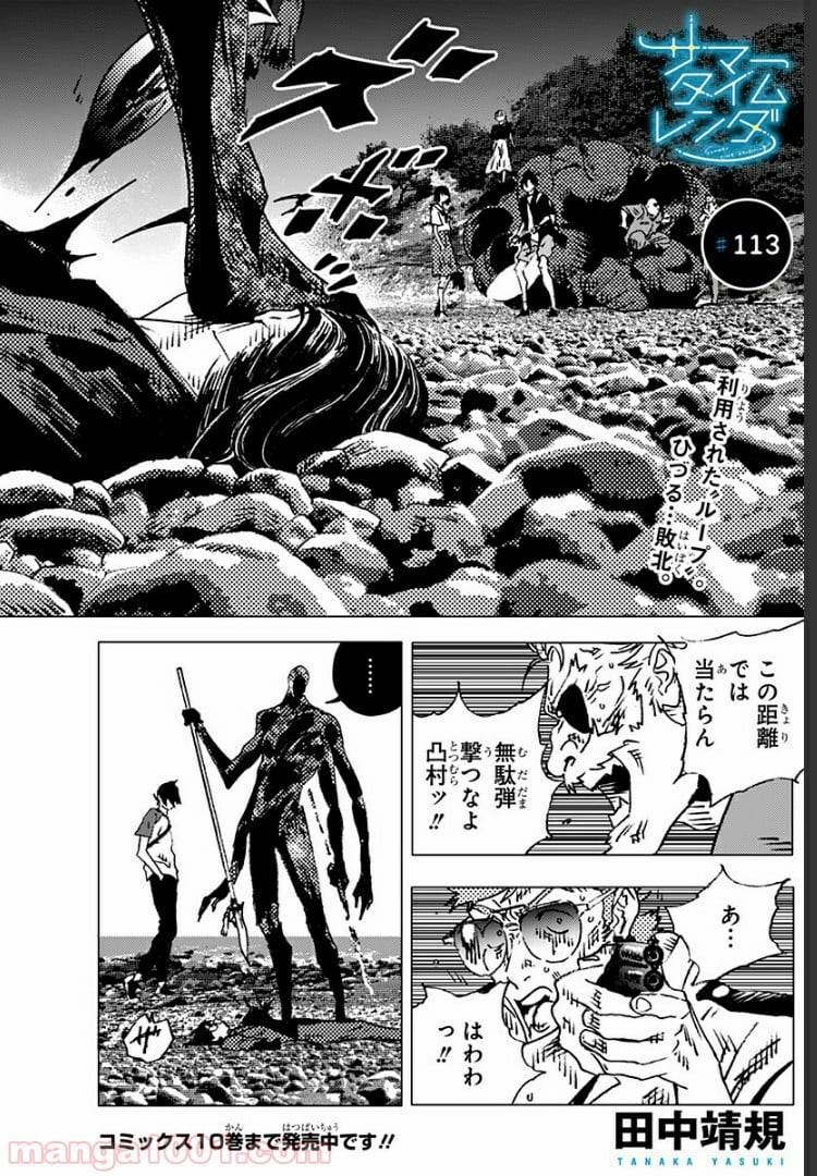 Page 0