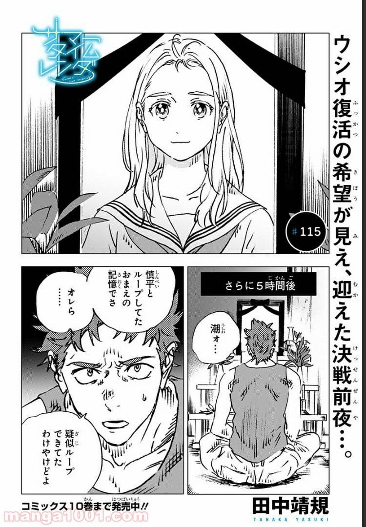 Page 0