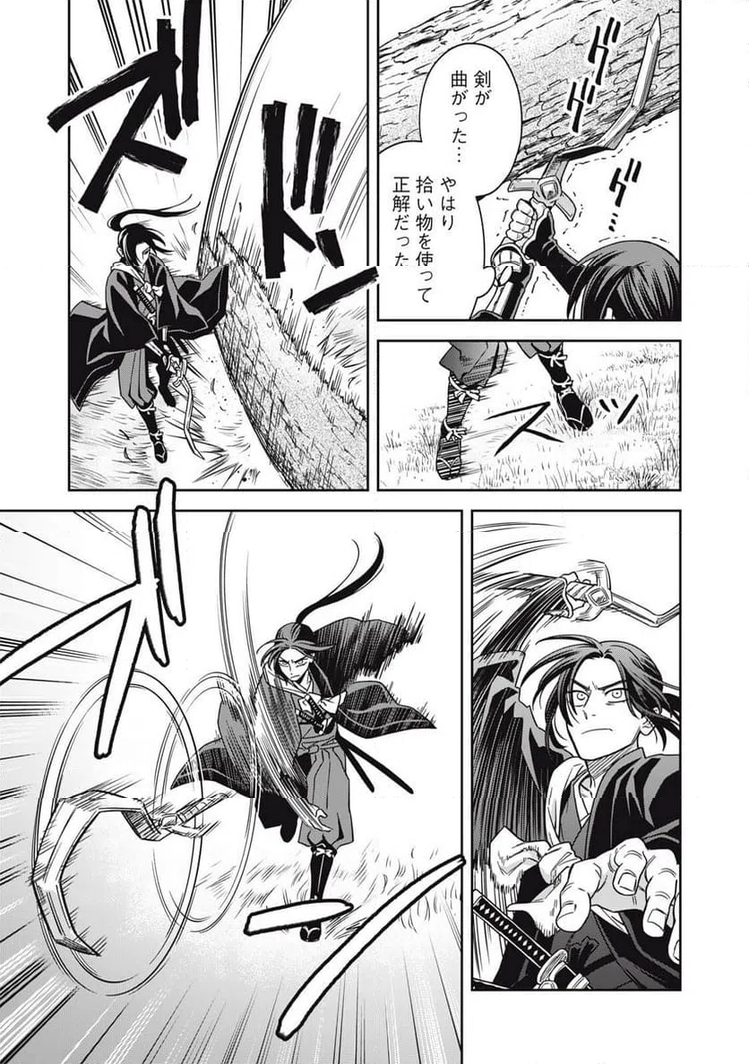 Page 32