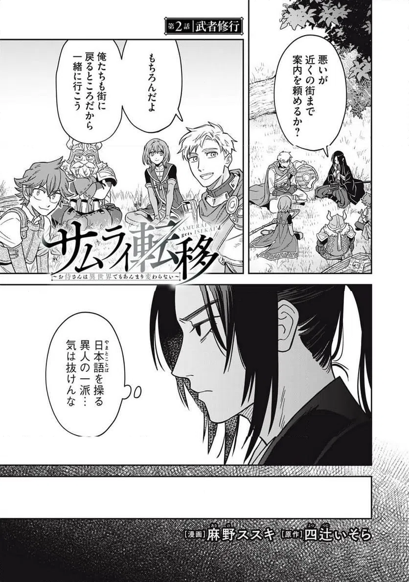 Page 0