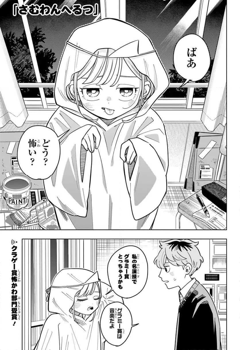 Page 0