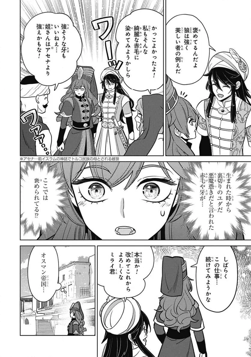 Page 33
