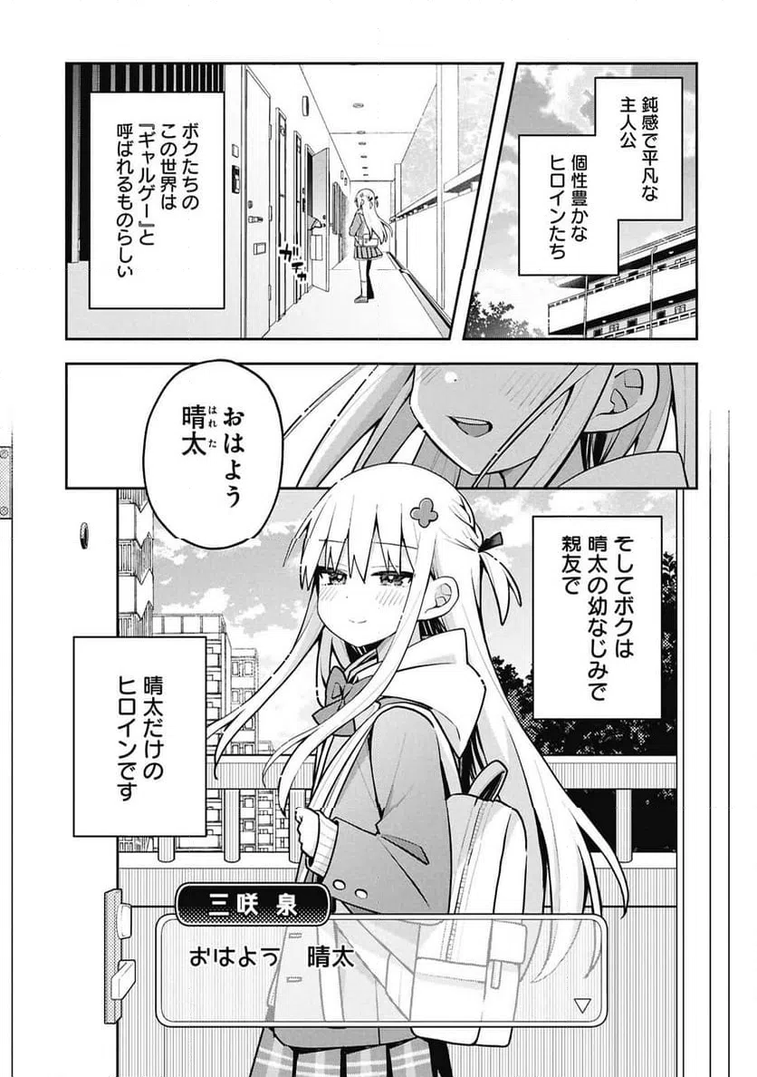 Page 0