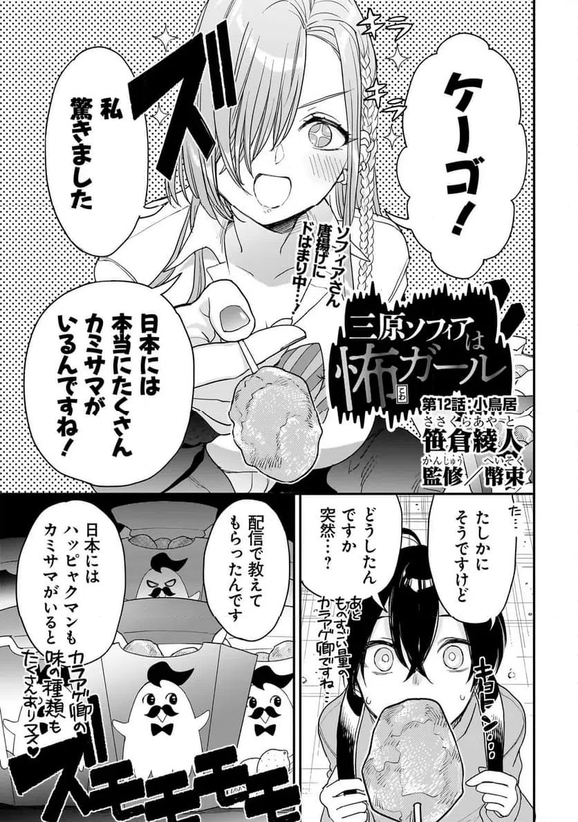 Page 0