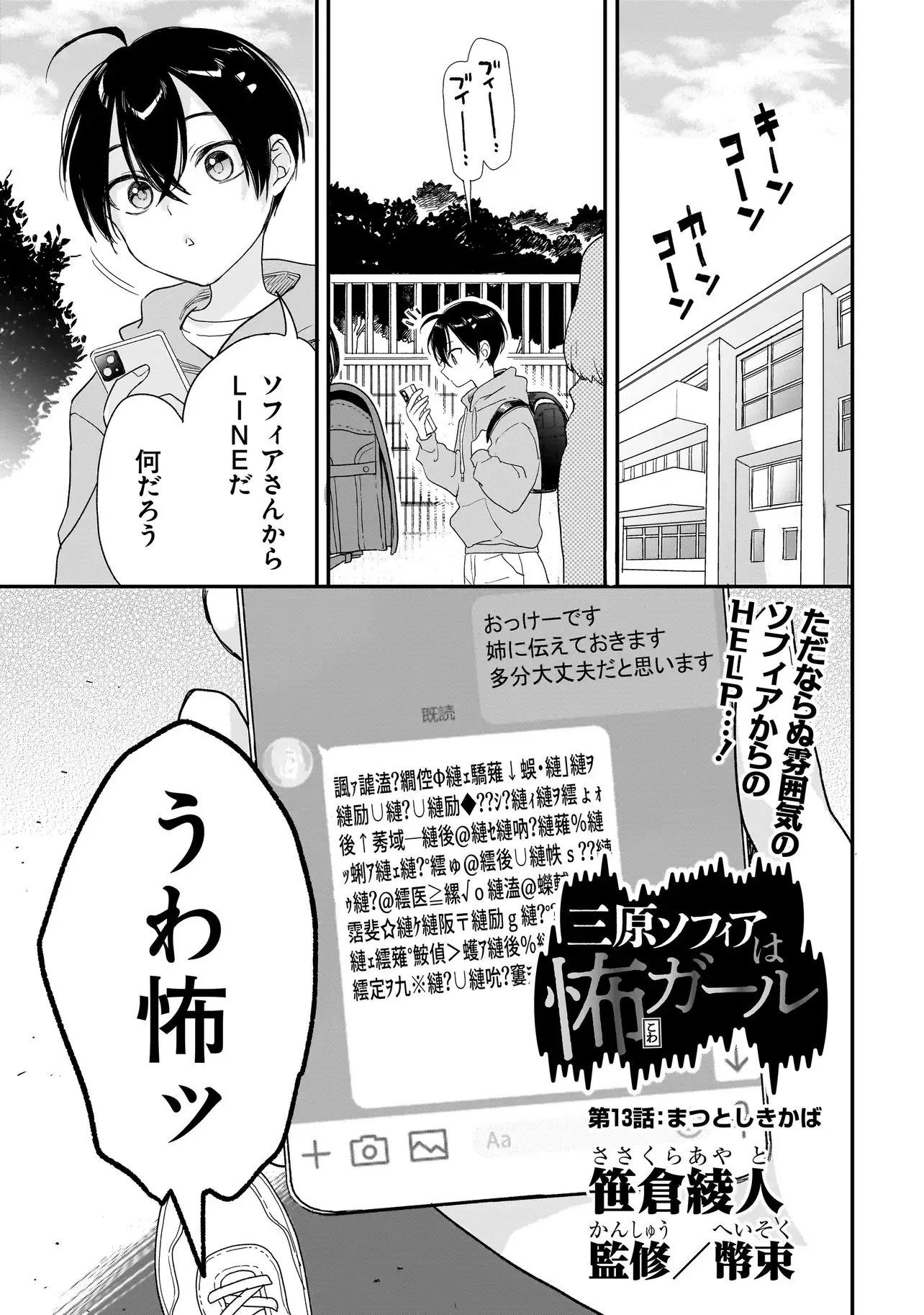 Page 0