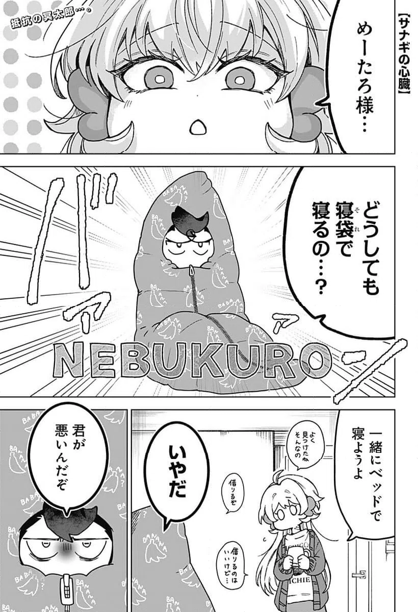 Page 0