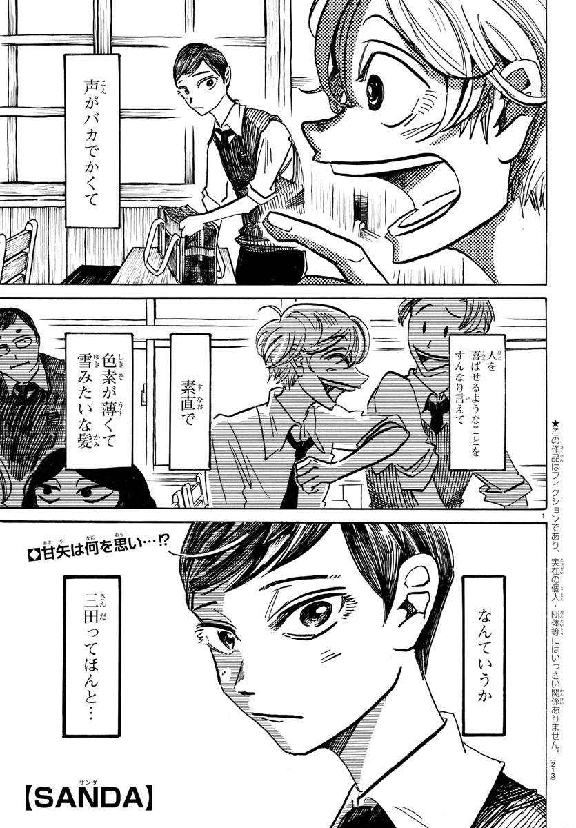 Page 0