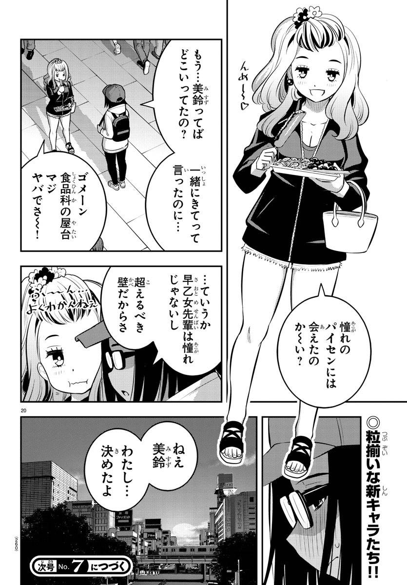 Page 46