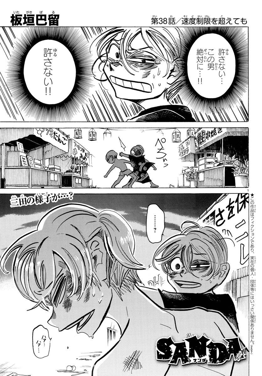 Page 0