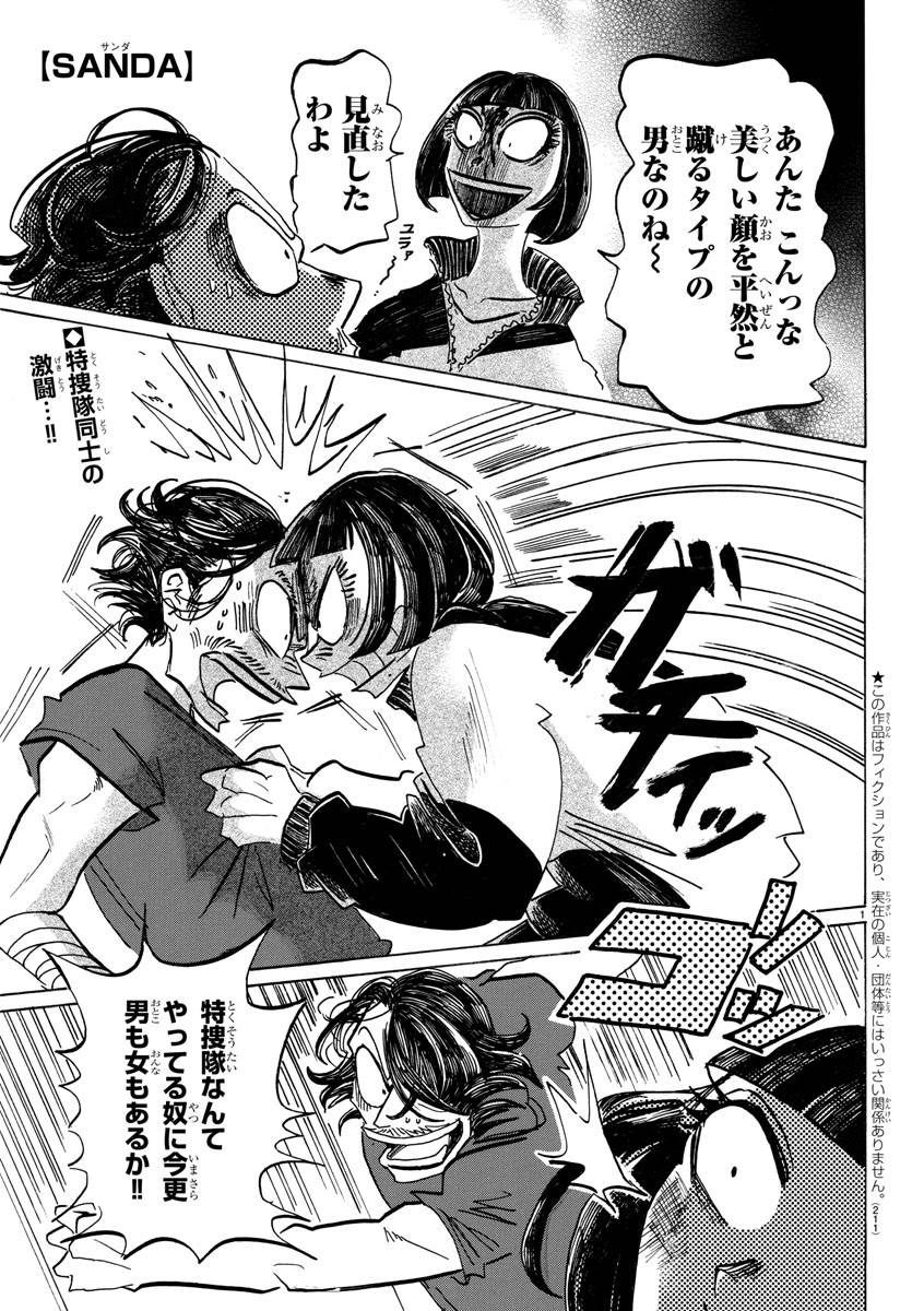 Page 0