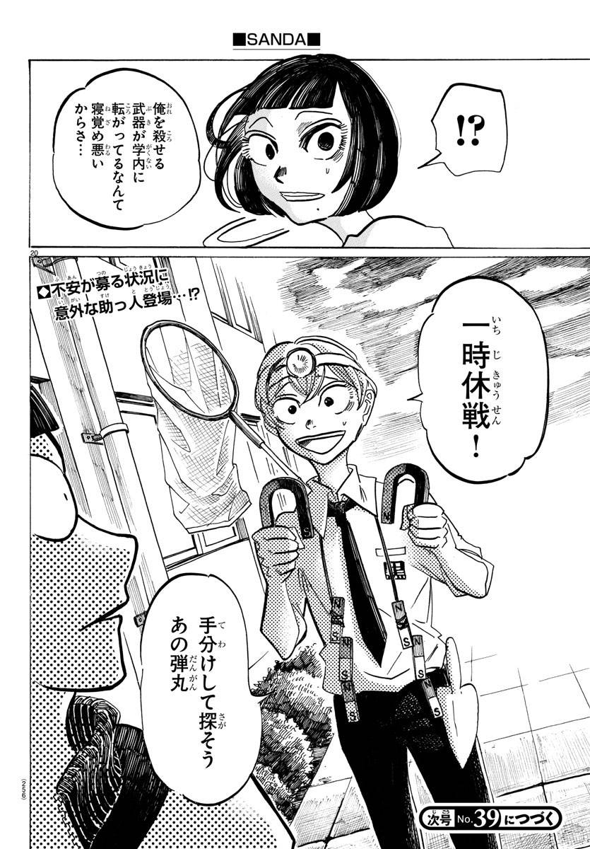Page 19