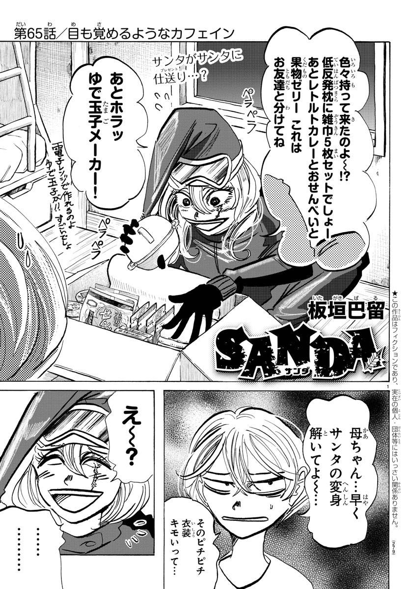 Page 0