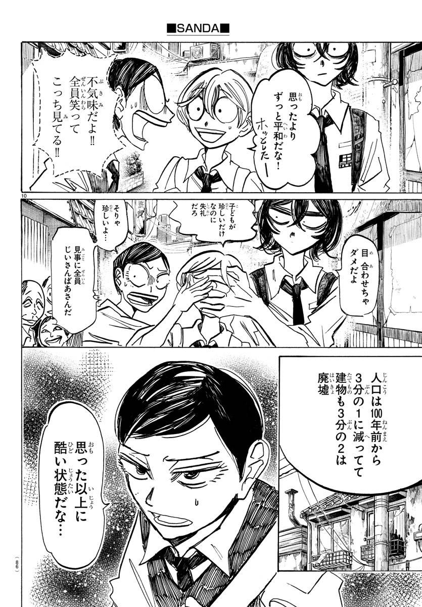 Page 10