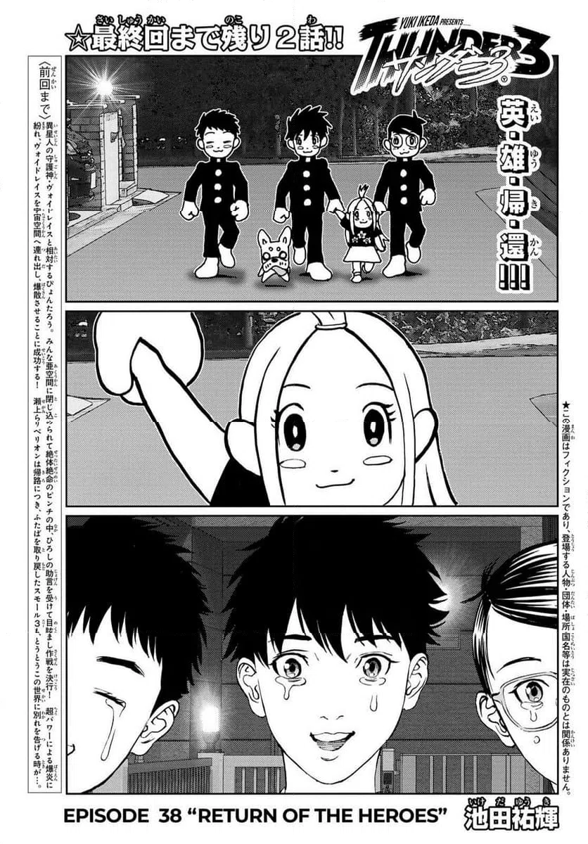 Page 0
