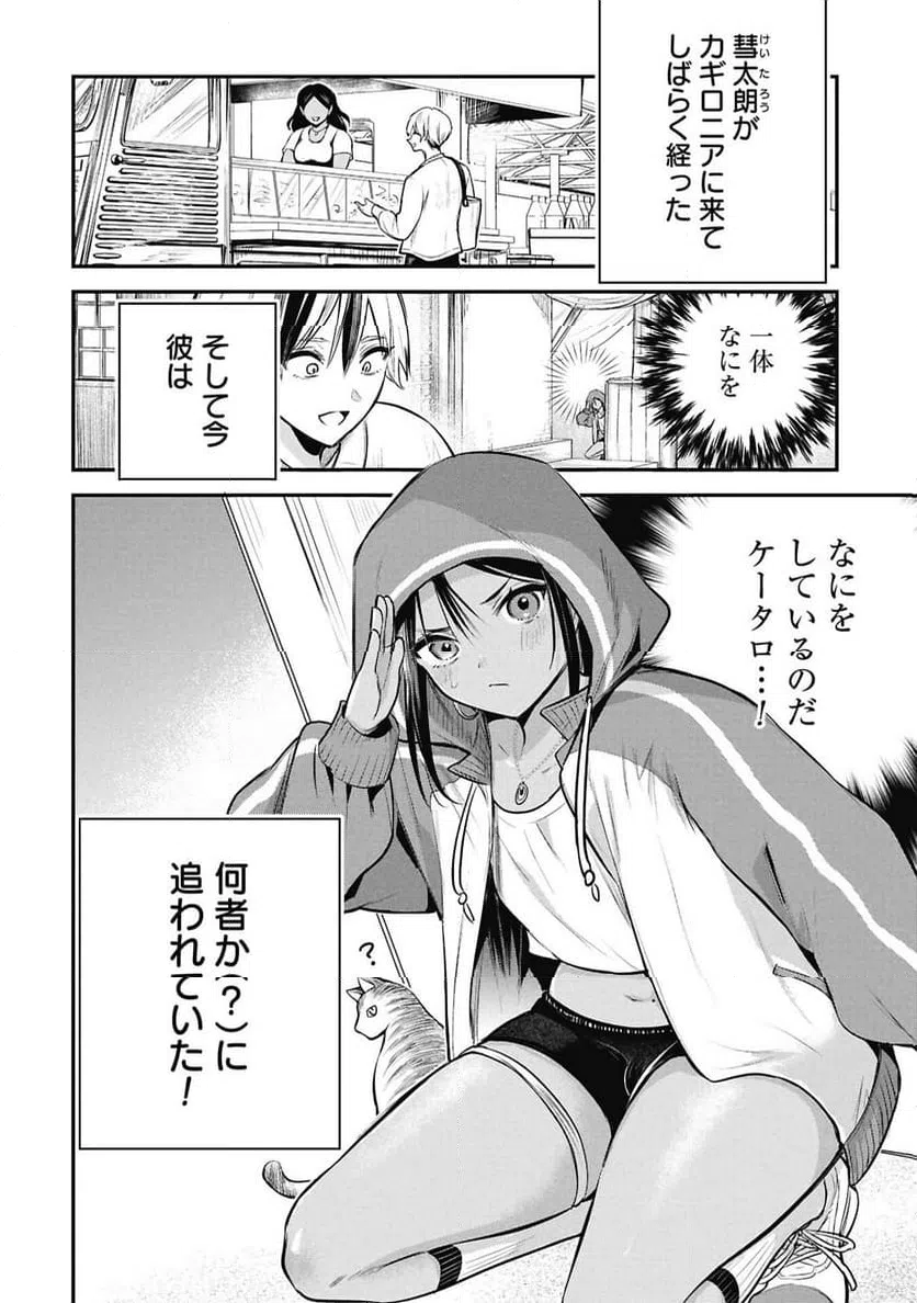 Page 0