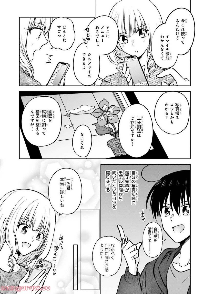 Page 52