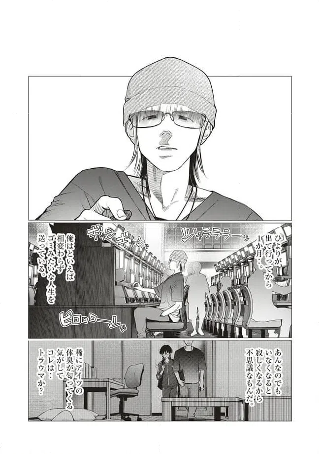 Page 0