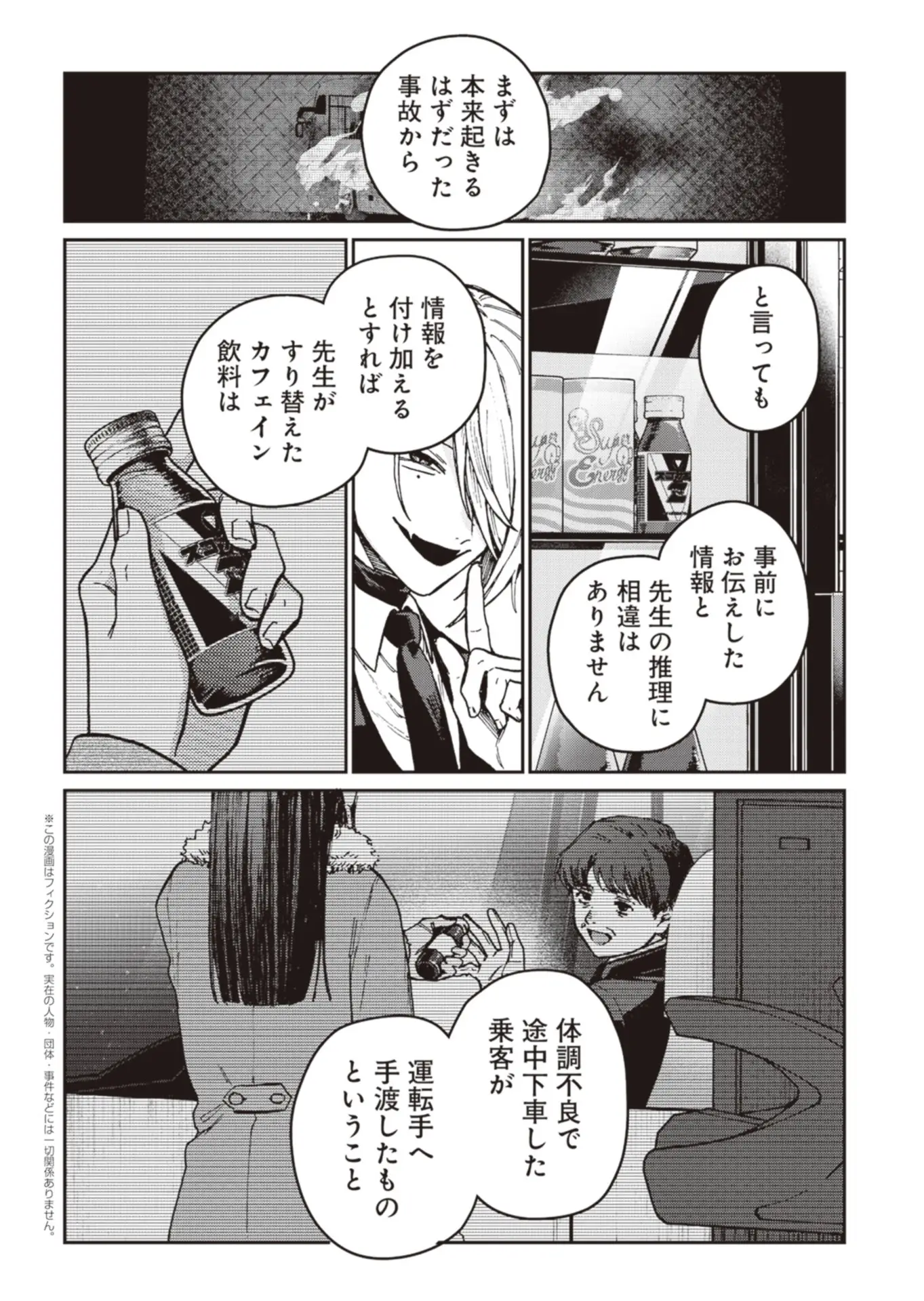 Page 0