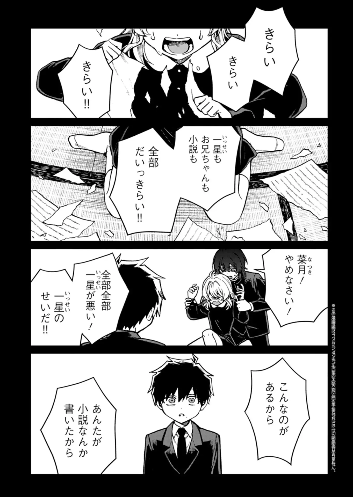 Page 0