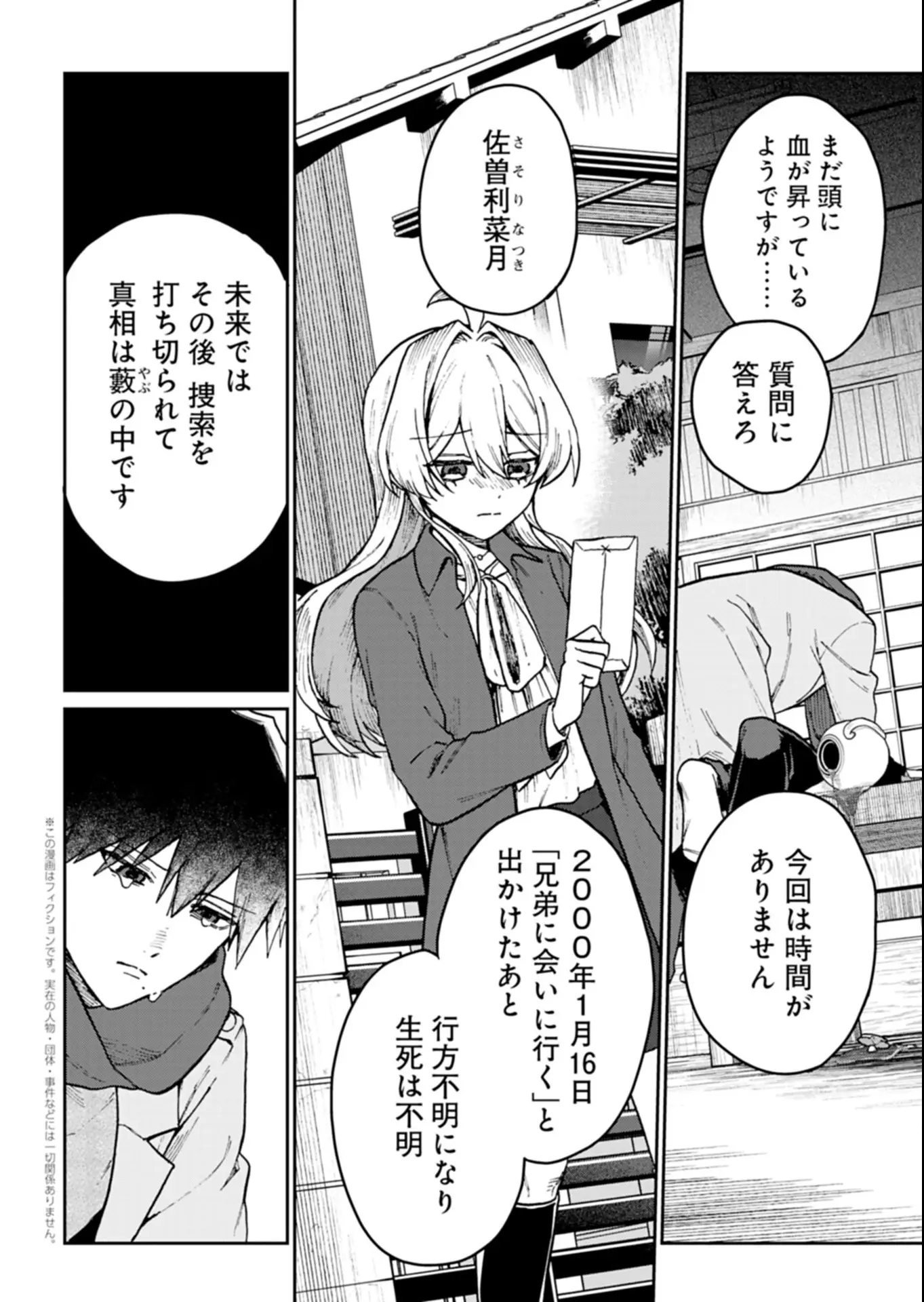 Page 0