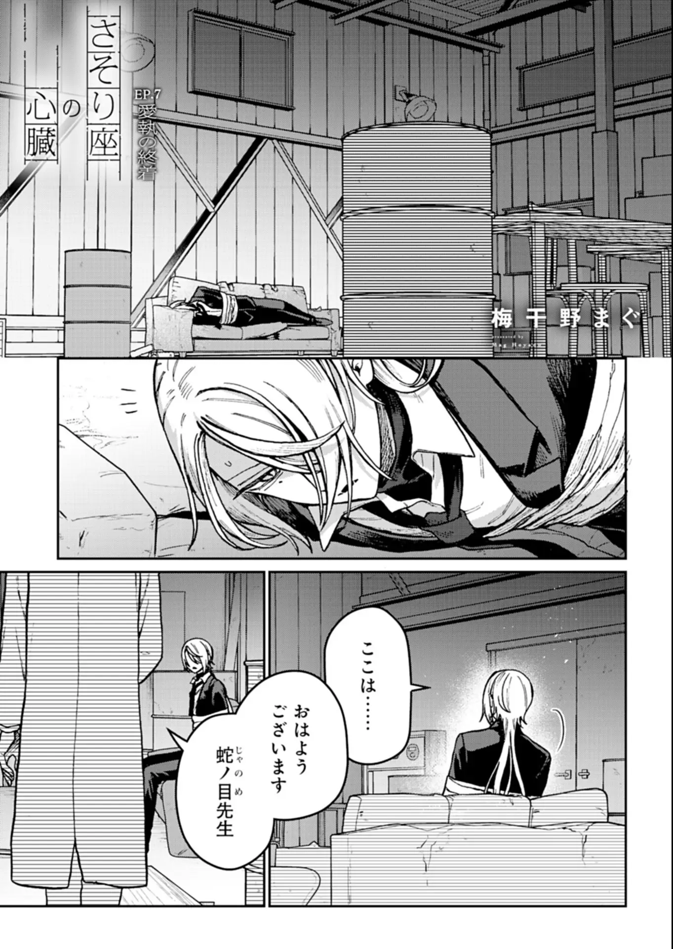 Page 0
