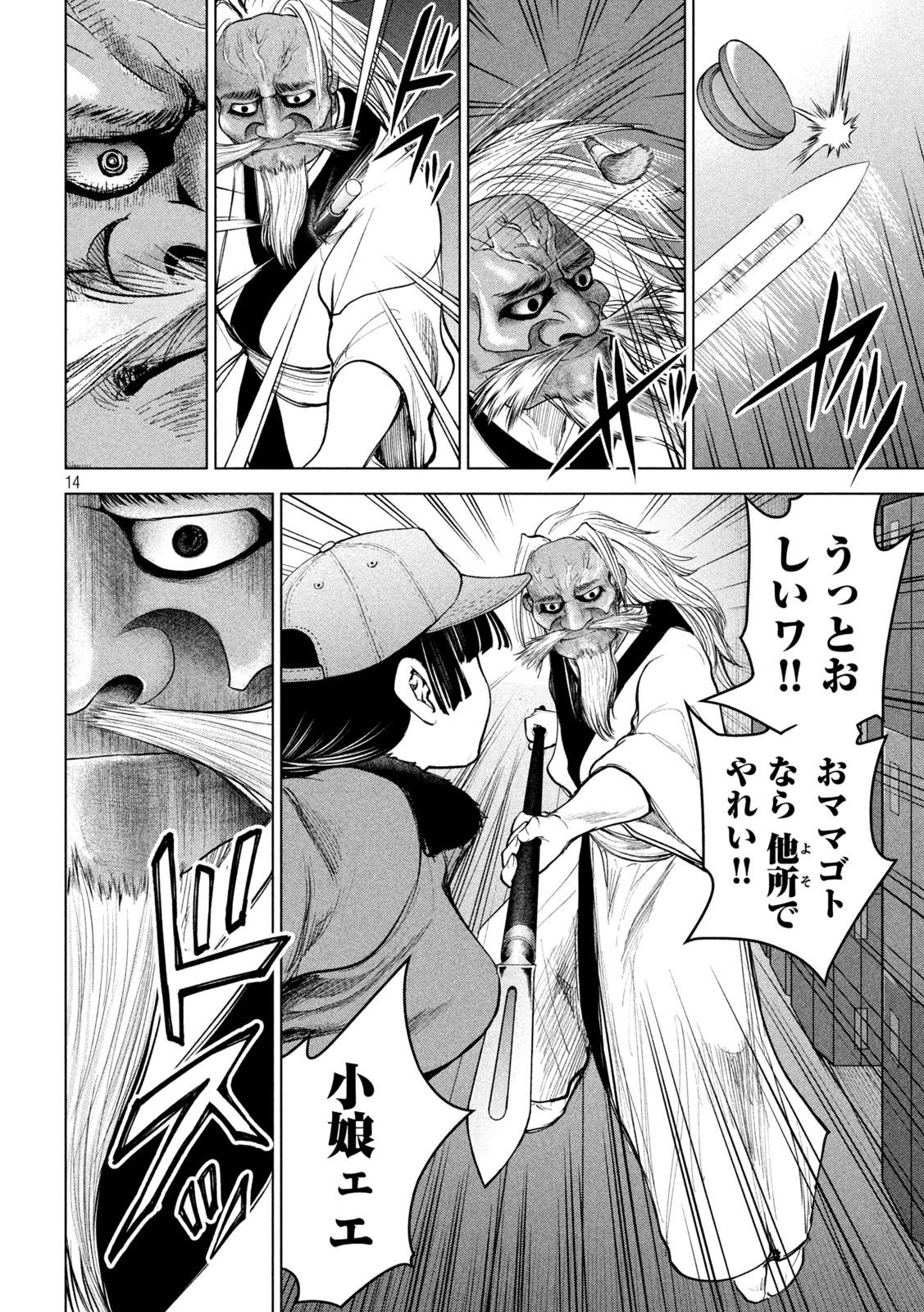 Page 13