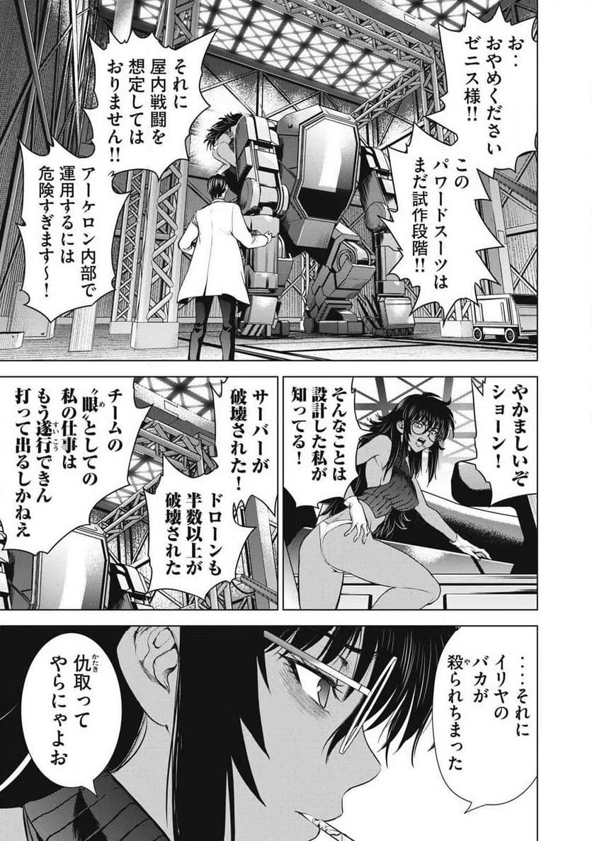 Page 0