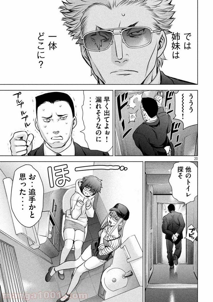 Page 19
