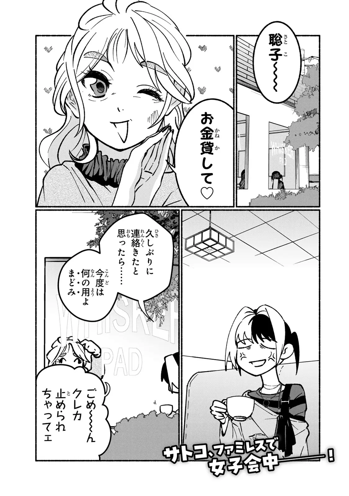 Page 0