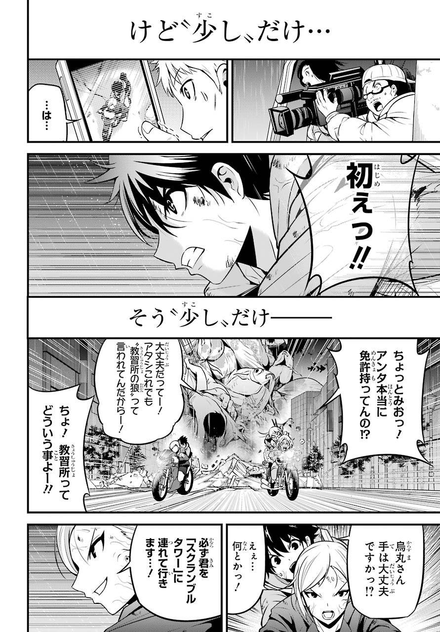 Page 41