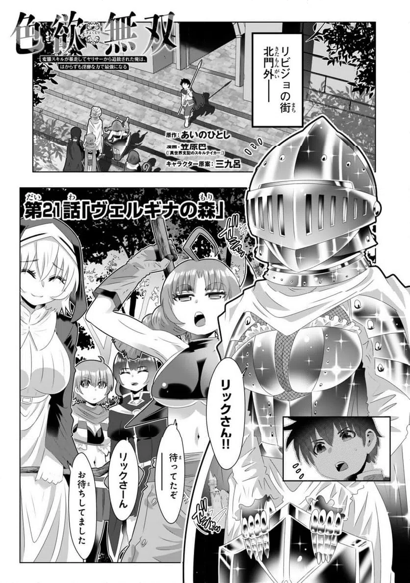 Page 0