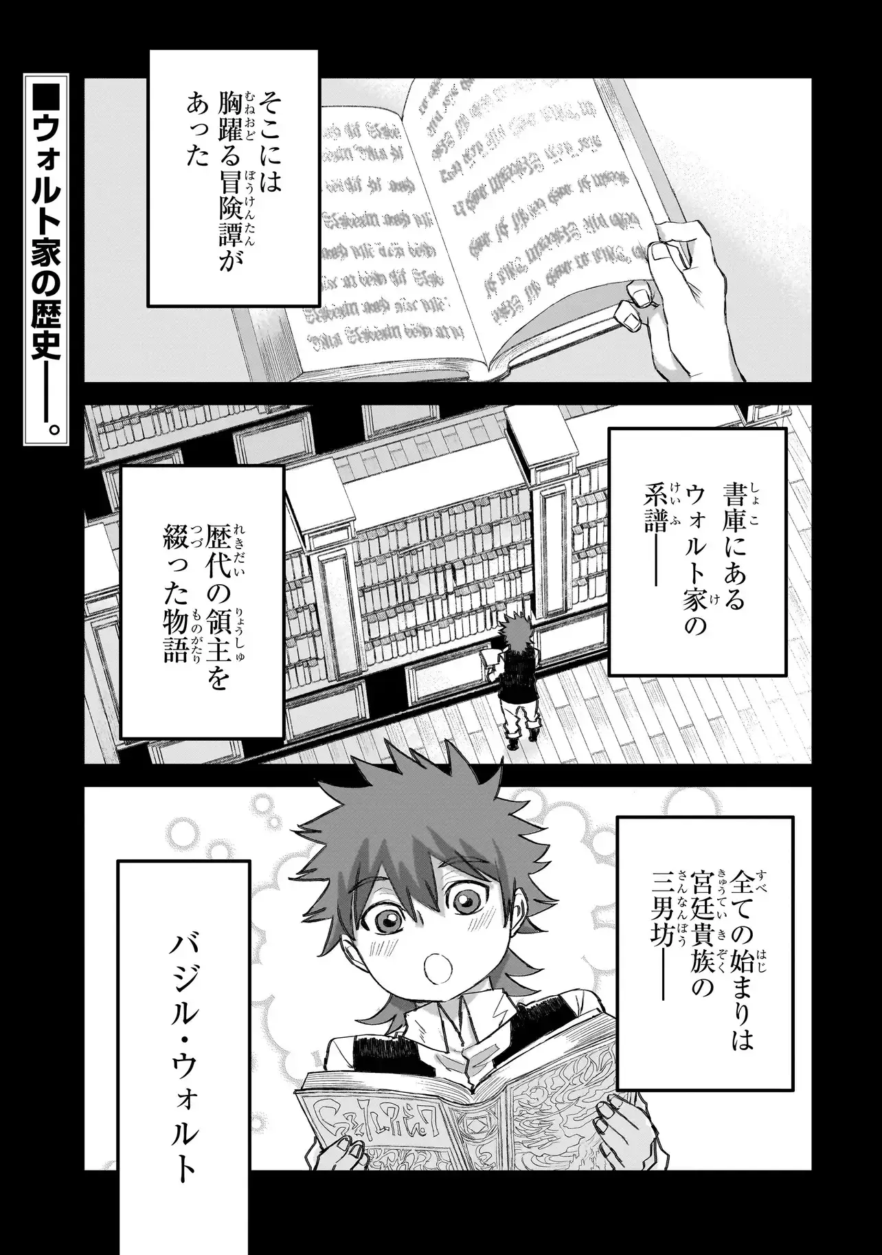 Page 0
