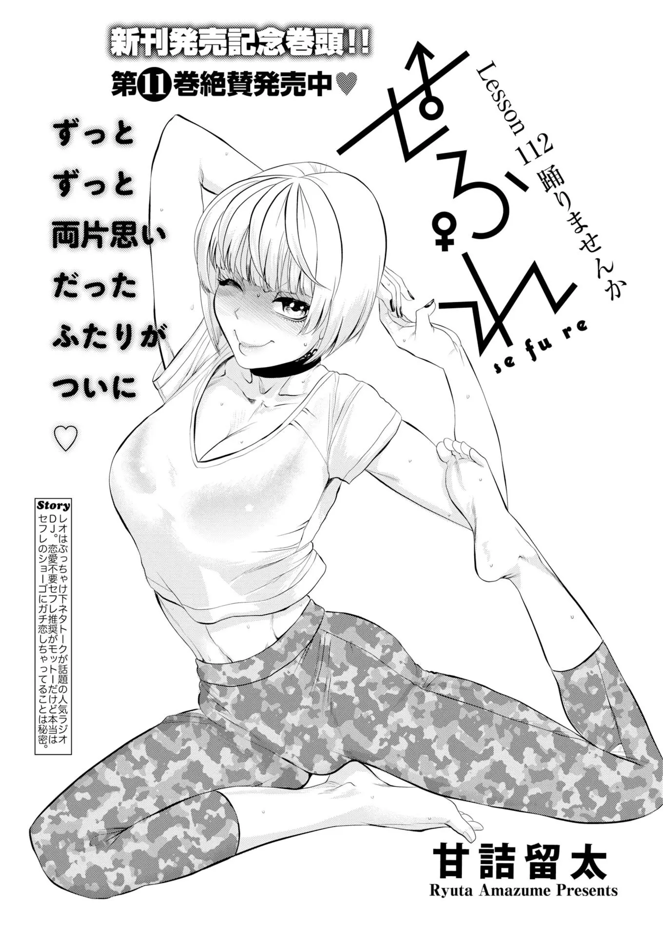 Page 0