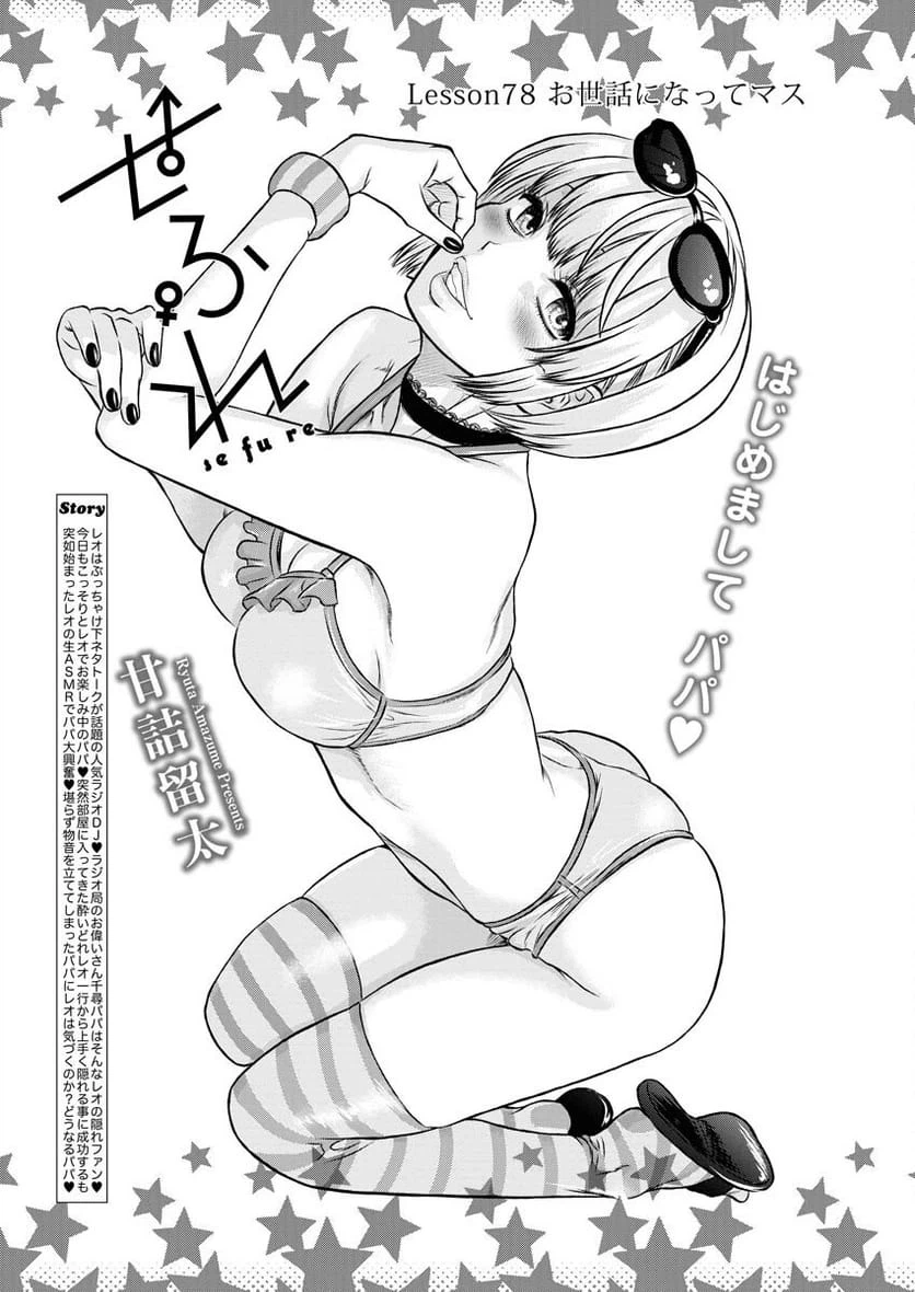 Page 0