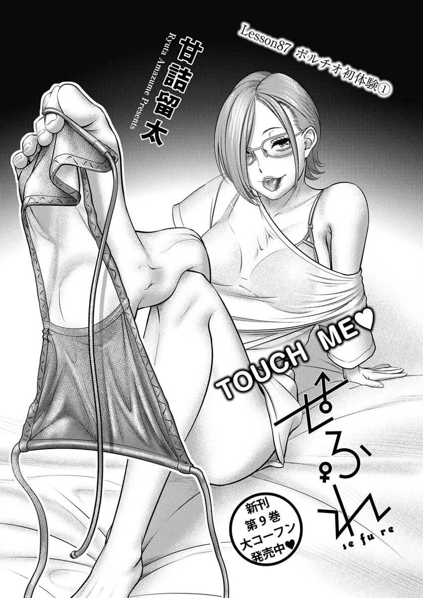 Page 0
