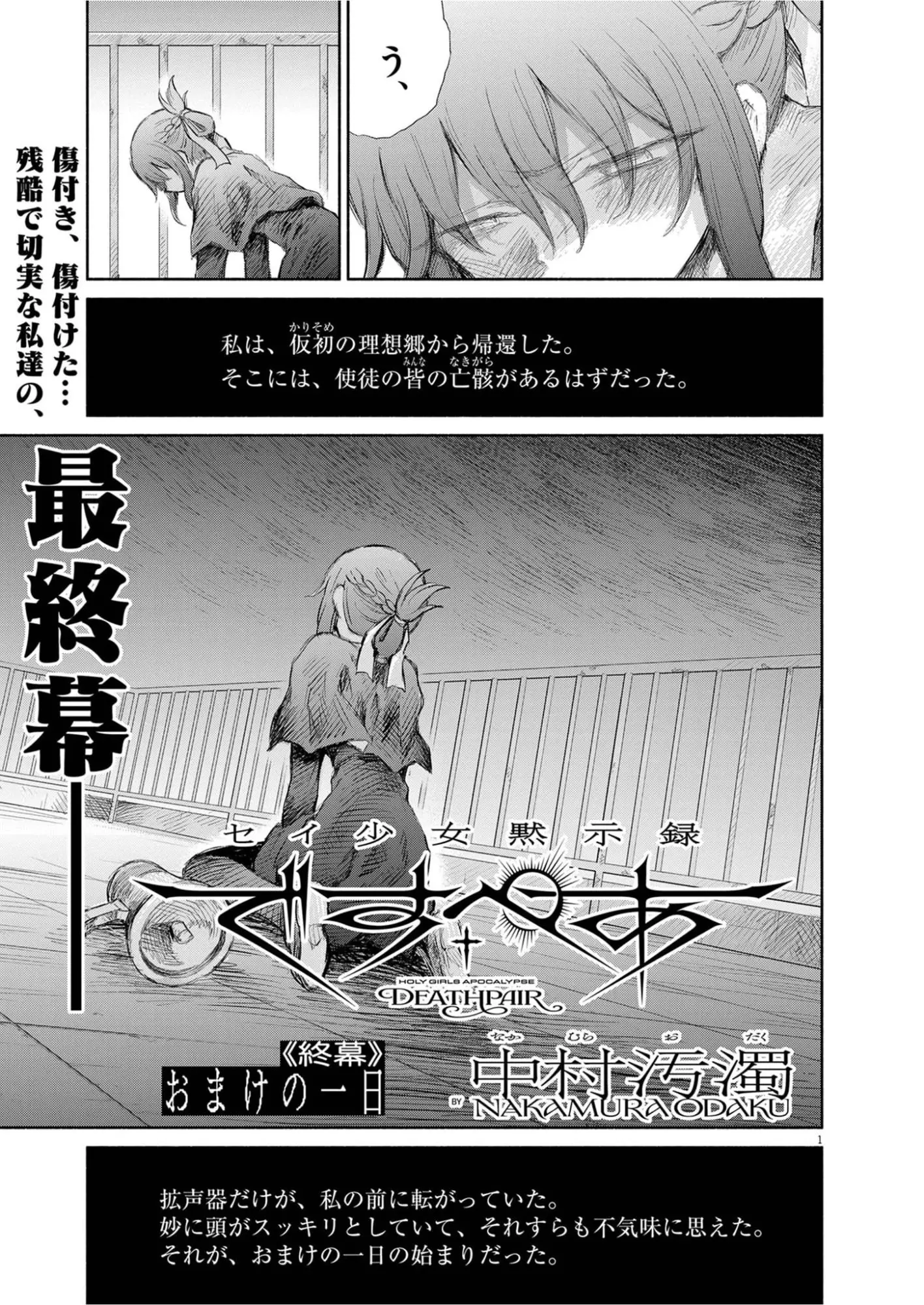 Page 0
