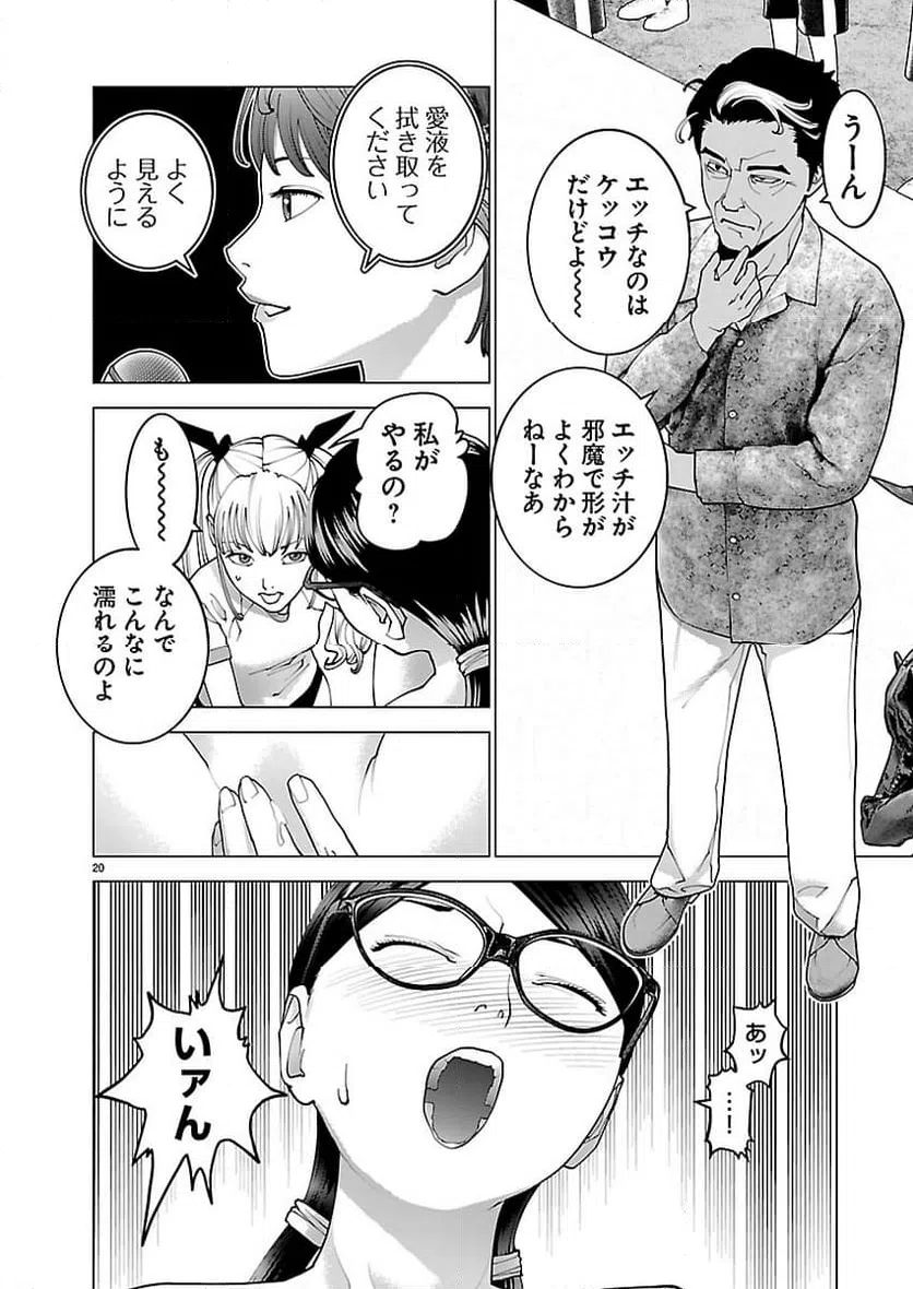 Page 19