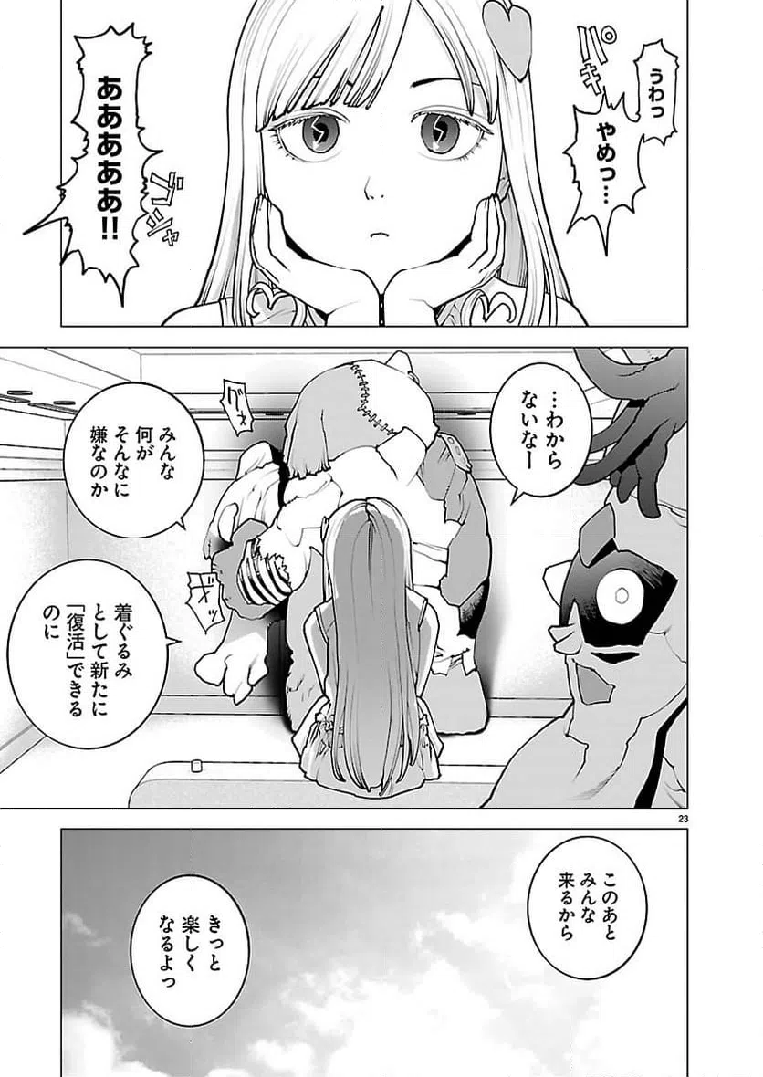 Page 22