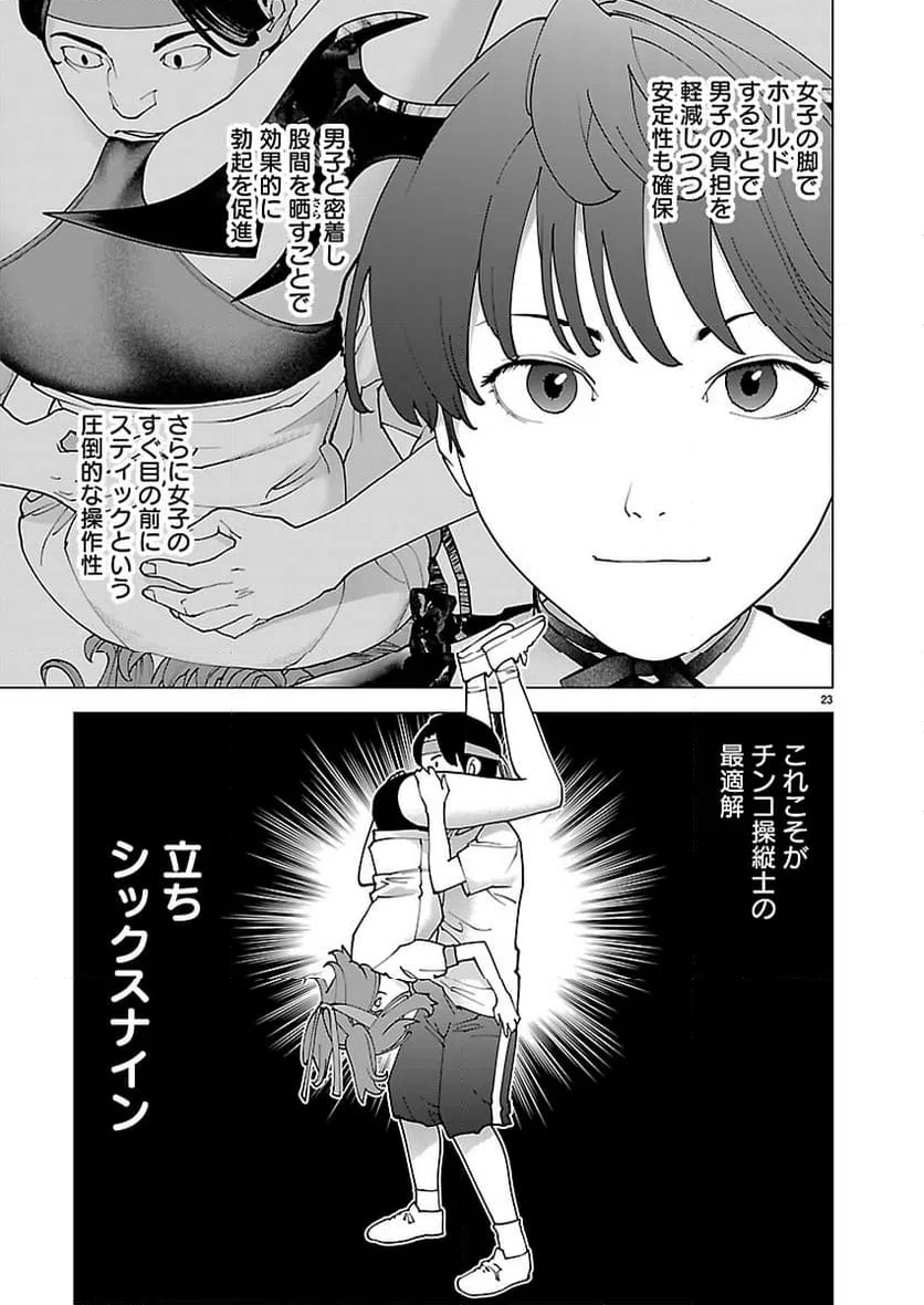 Page 22