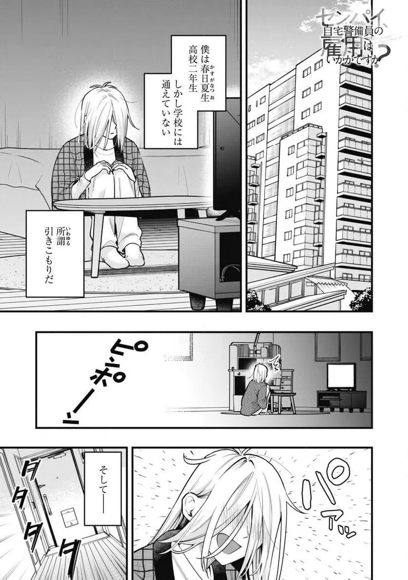 Page 0