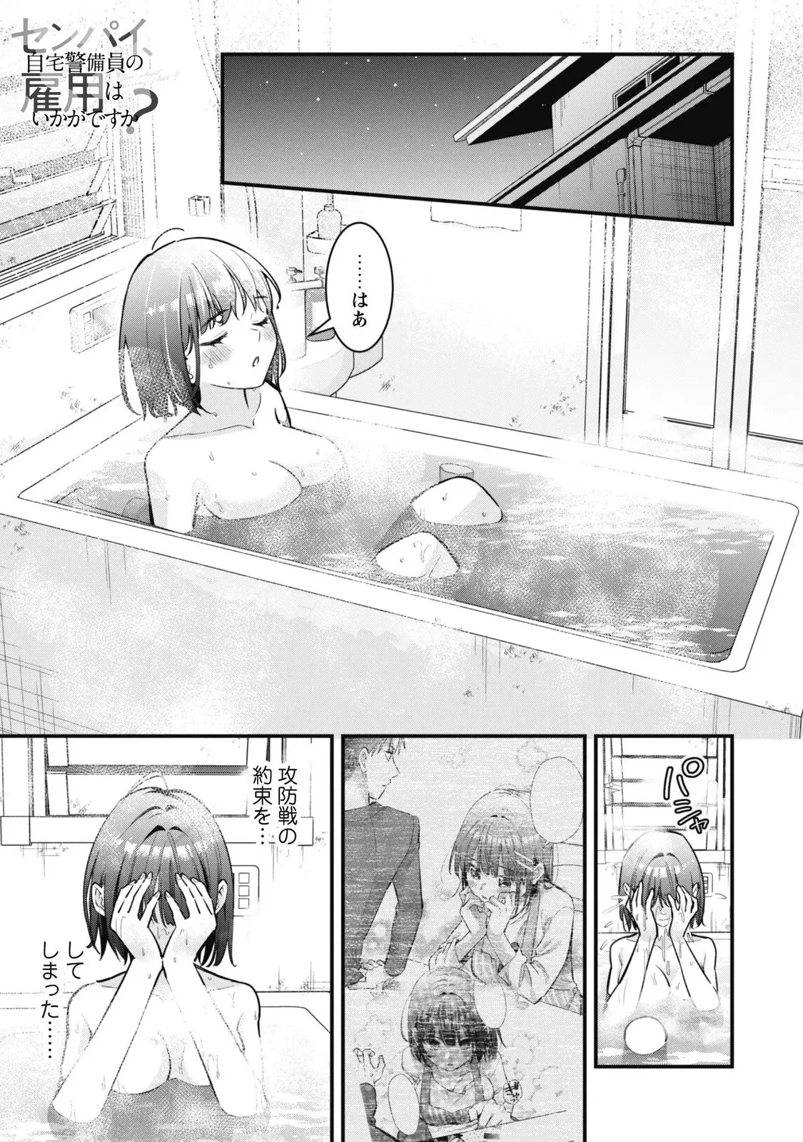 Page 0
