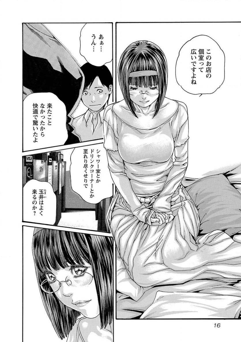 Page 27