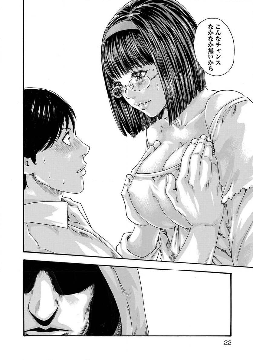 Page 38