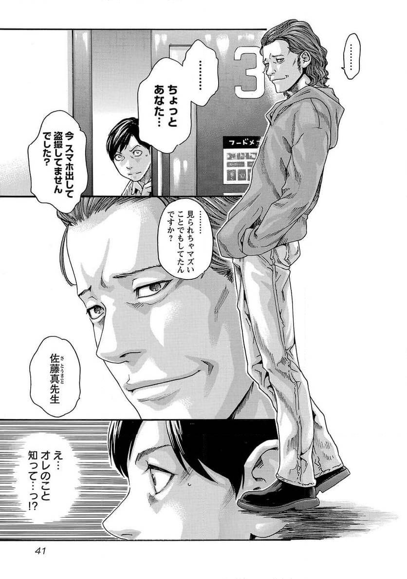 Page 37