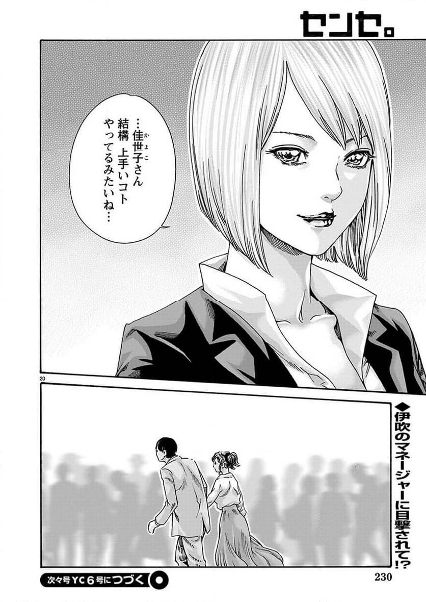 Page 19