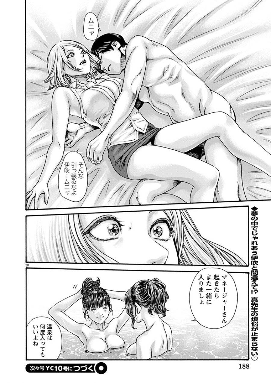 Page 19