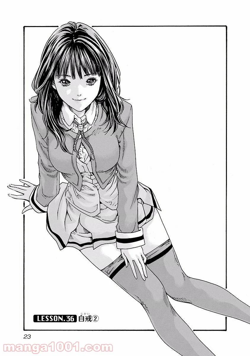 Page 0