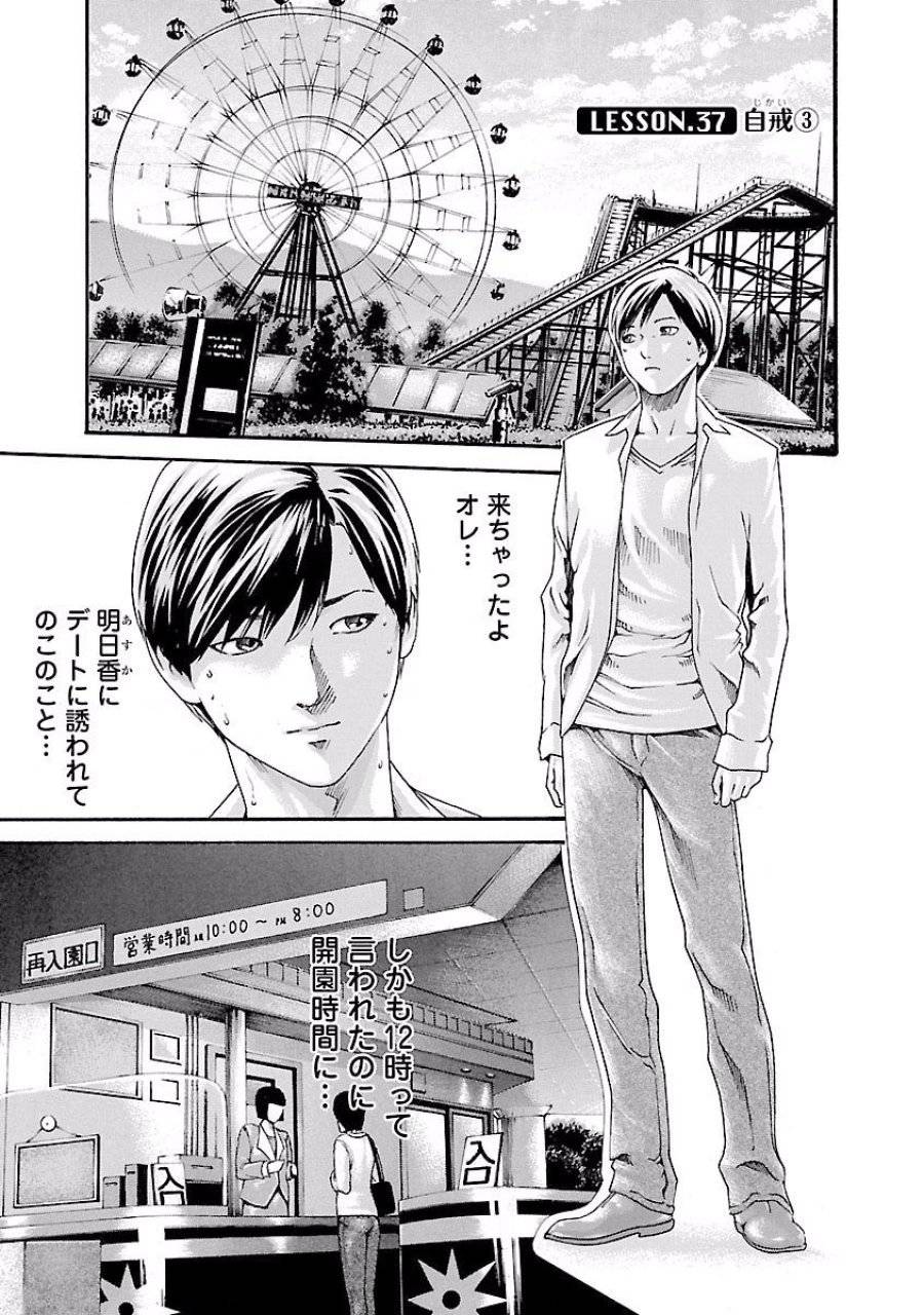 Page 0